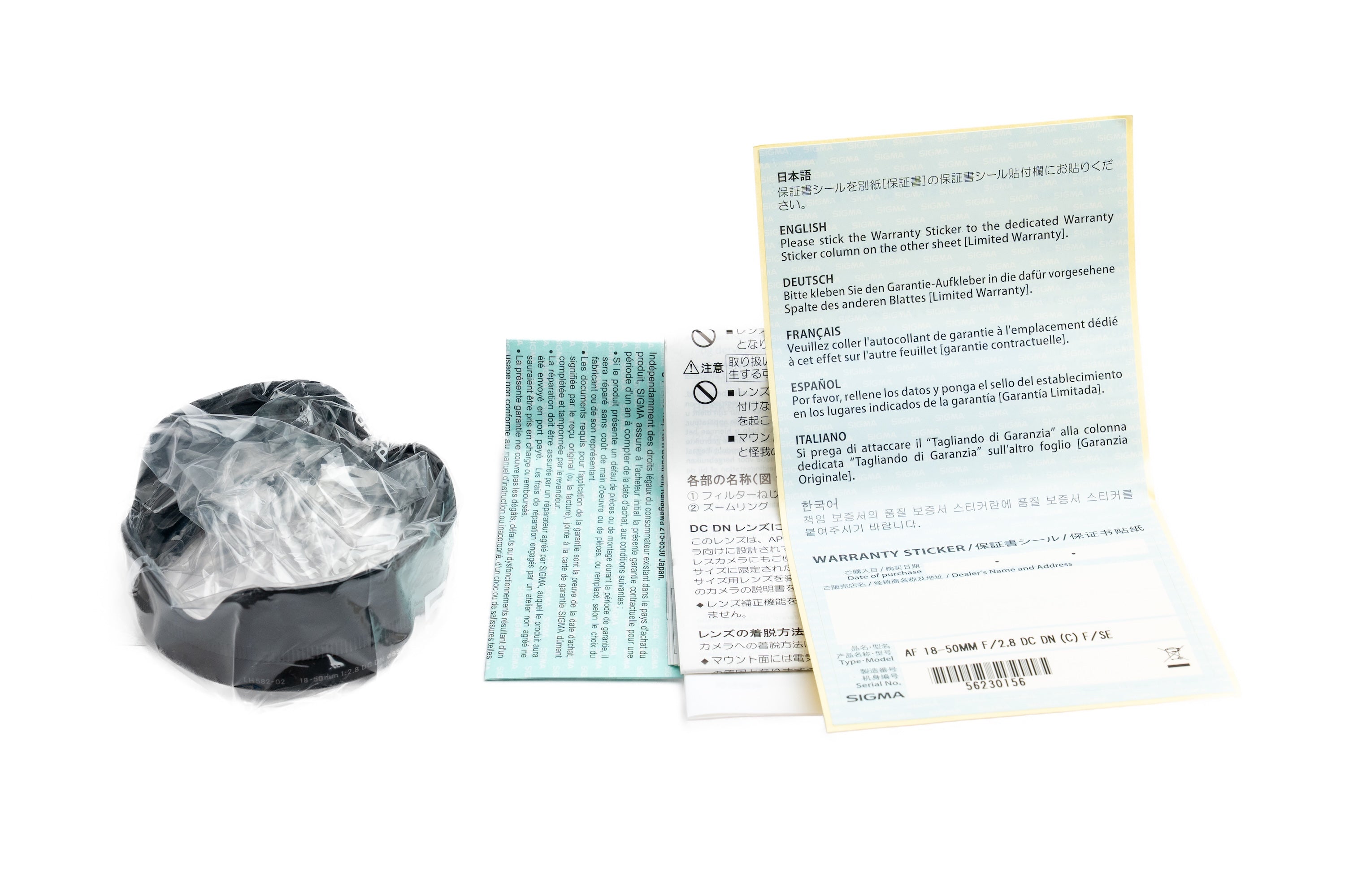 Sigma 18-50mm F2.8 for Sony E Mount APS-C - 1200